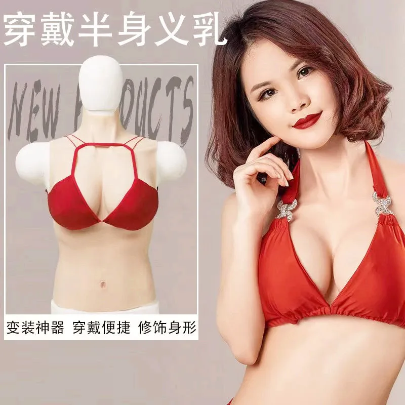 

Настраиваемый бюст, грудные имплантаты для прямой трансляции в прямом эфире, силиконовая искусственная грудь для женщин и мужчин, трансвеститов