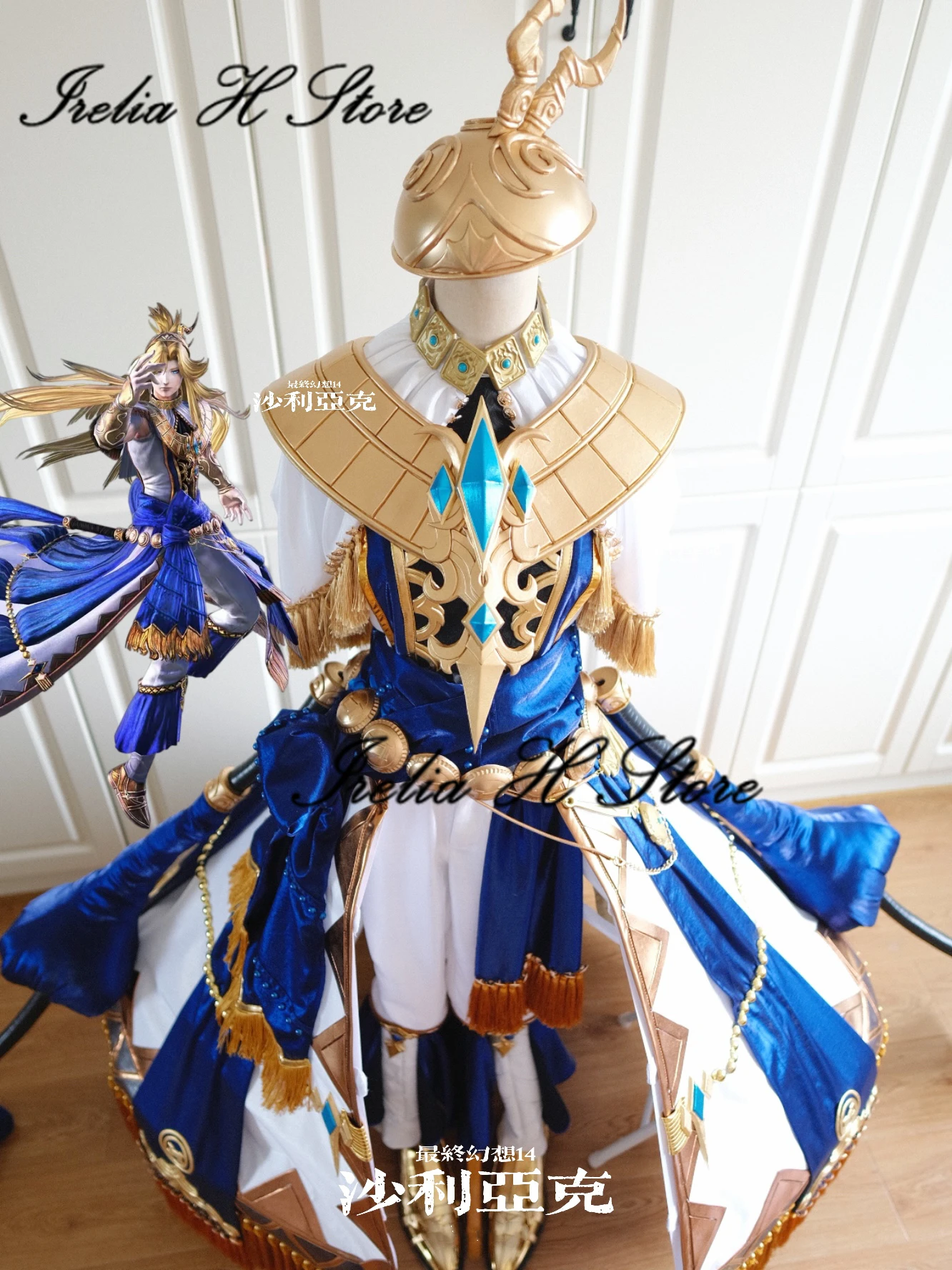 Irelia H Custom made size Thaliak FF14 Final Fantasy XIV Thaliak Cosplay Costume full set High quality