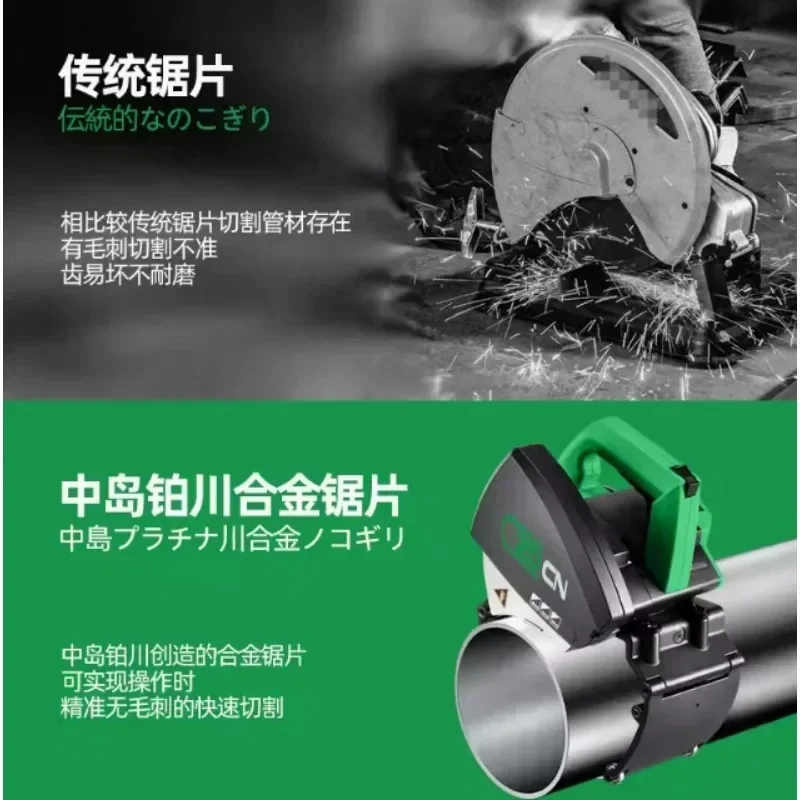 Saw Blade for ZD220  ZD400  Steel Tube Cutter use for Alloy ,stainless steel,  plastic