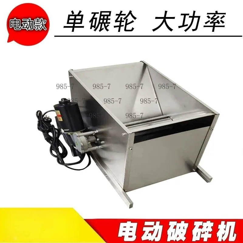 Household Commercial Double Roll Grape Crusher Stainless Steel Electric Berry Breaking Press