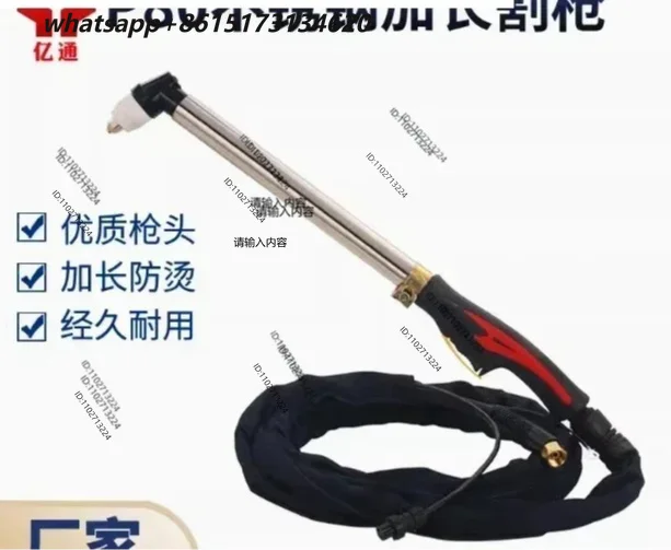 2023 new P80 extended plasma torch complete torch cutting iron stainless steel LGK-80/100 curved handle torch 5meter 16Foot