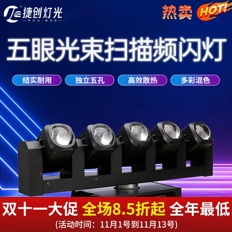 

Jiechuang KTV Lighting Sound Control Rotating Disco Flashing Bar Disco Light Five Eyes Beam Scanning Strobe Moving Head Light