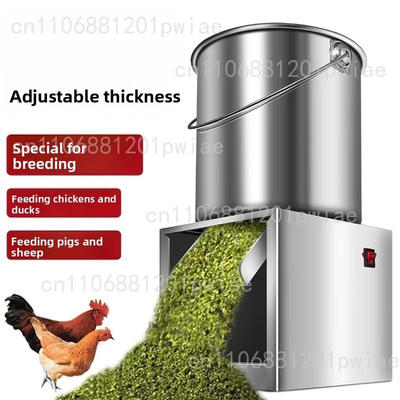 

New vegetable crusher grass cutter feeding chicken, duck, goose, poultry multi-functional vegetable cutter