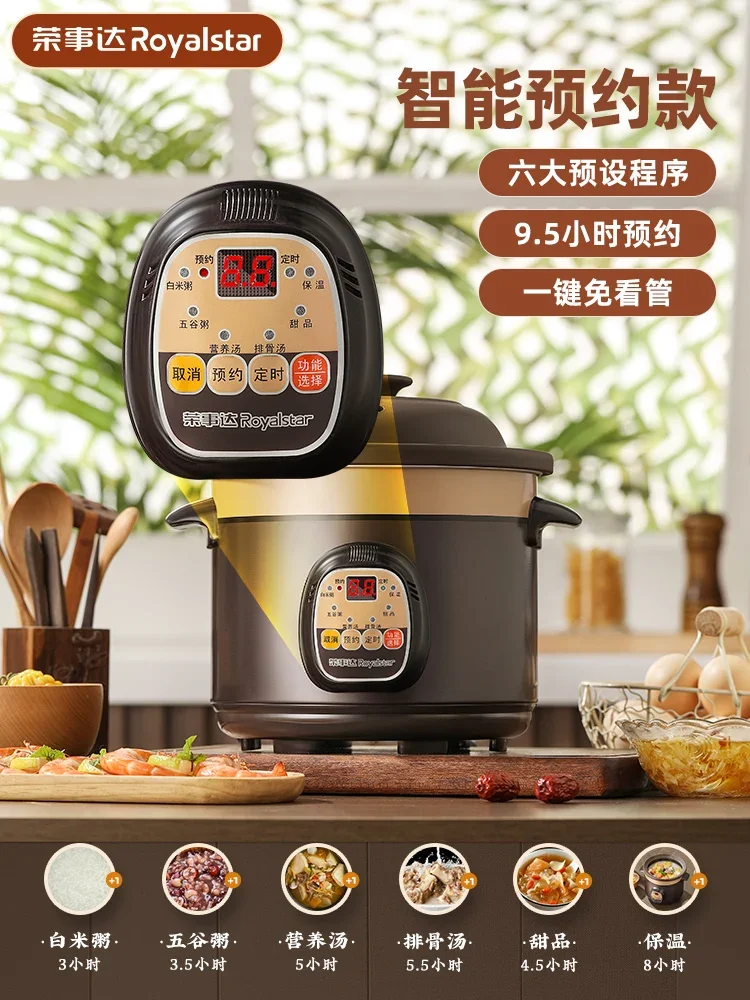 Electric stew pot new model fully automatic soup ceramic purple sand pot household large capacity intelligent electric sand pot