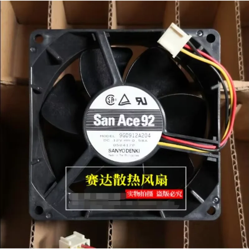 Sanyo Denki 9G0912A204 DC 12V 0.58A 92x92x32mm 3-Wire Server Cooling Fan