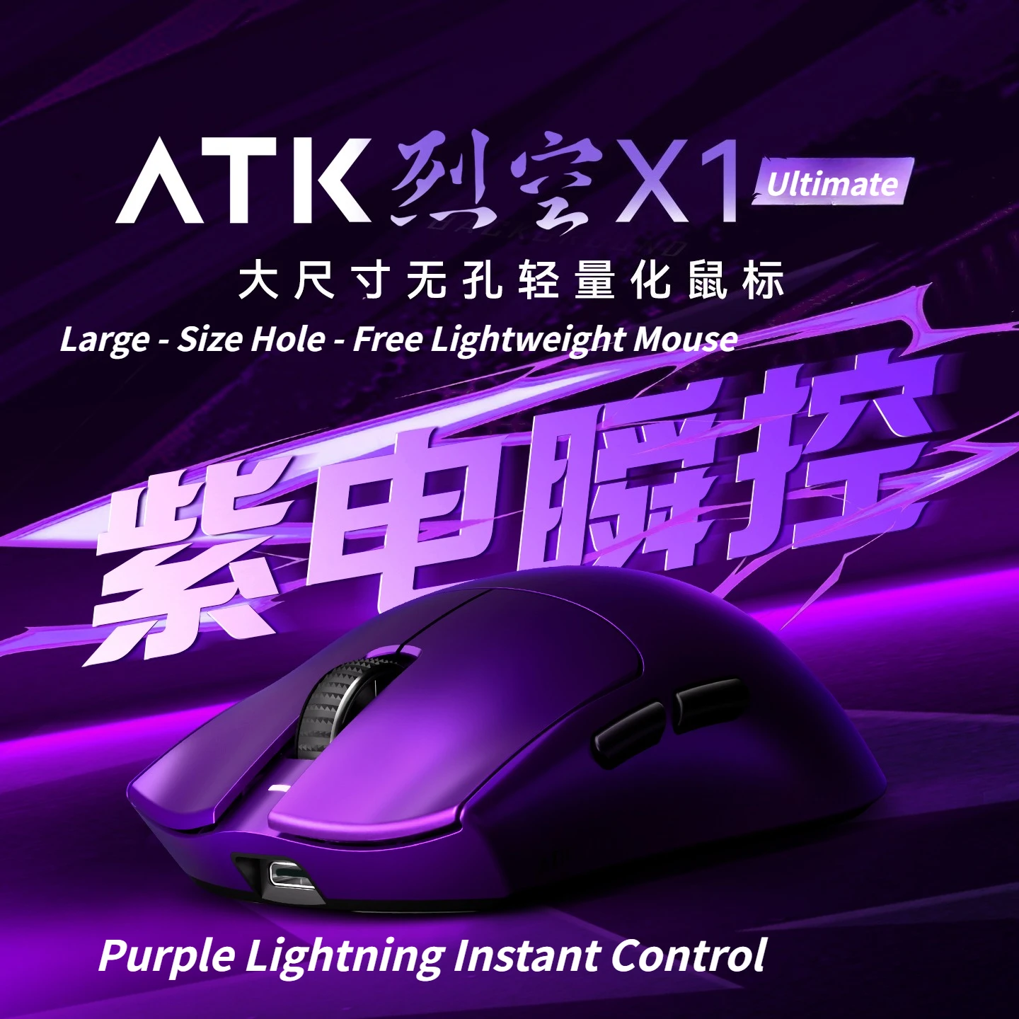 

ATK X1 Ultimate Mouse 2.4g Wireless 8K Gaming Mouse Paw3950Ultra Lightweight Large Hand Ergonomic for Esports Games Valorant