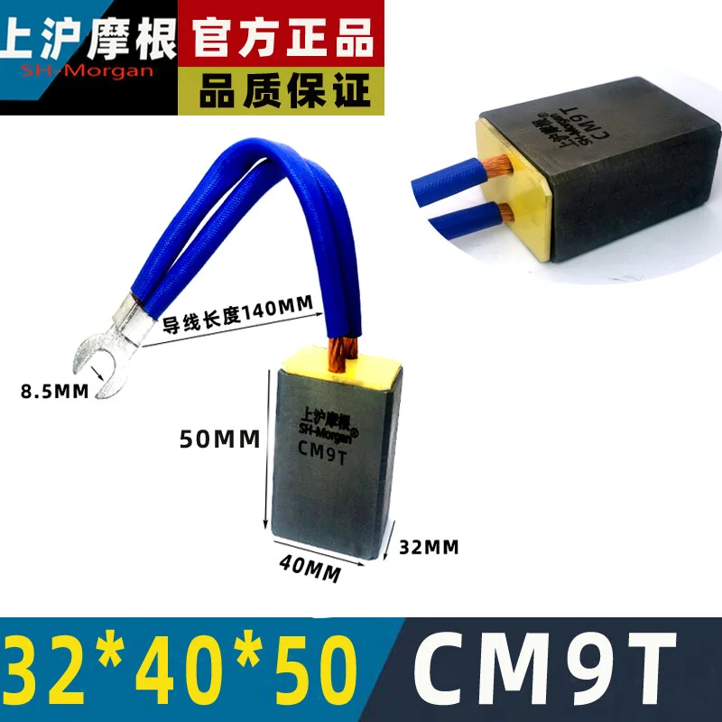 CM9T 32*40*50MM T6J… - image