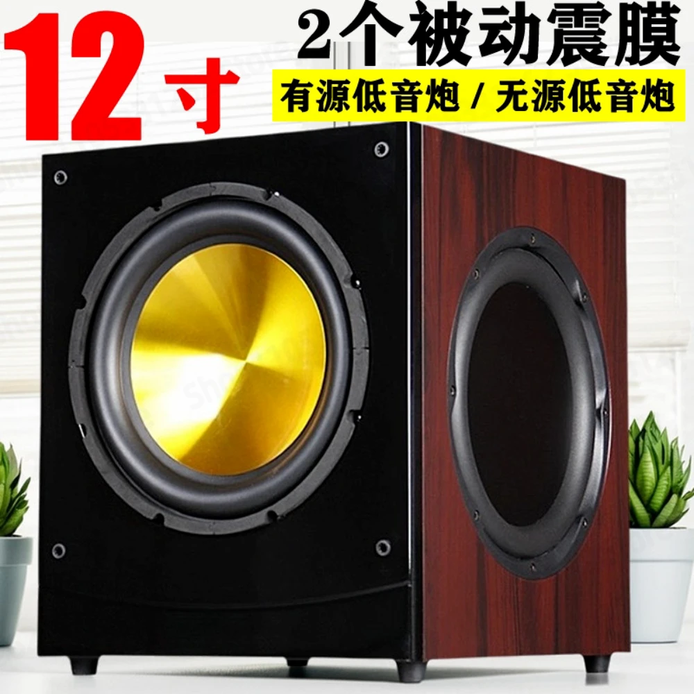12 Inch Active Subwoofer Speaker for Home Theater Car Audio Modification High Power Long Throw Full Range Woofer