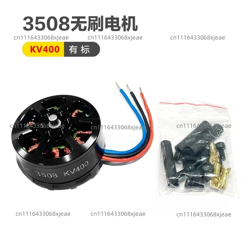 Brushless Outrunner Motor RC Airplane Multi-axis Model Accessories
