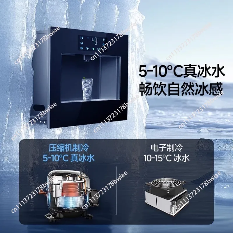 Q6 Embedded direct drinking water machine Pipeline machine Household side cabinet 0 scale inhibitor water purifier