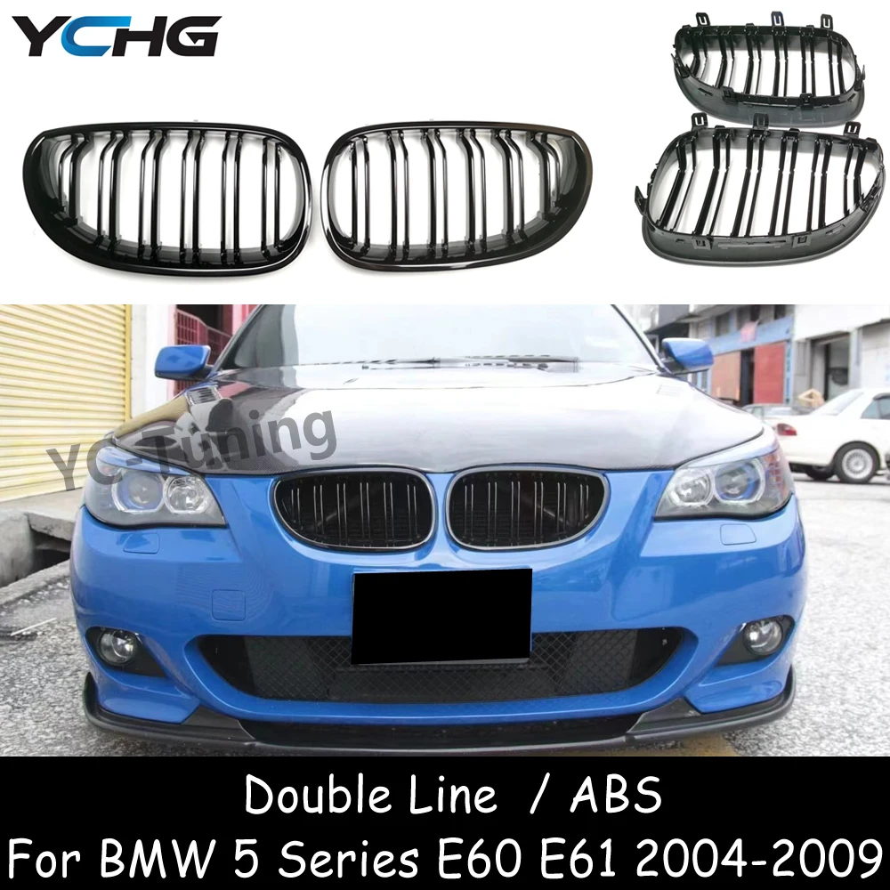 

M5 E60 ABS Решетка переднего бампера с двойной линией для BMW 5 серии E60 E61 520i 523i 530i 535i 2004-2009 Сменная решетка 2004-2009 гг.