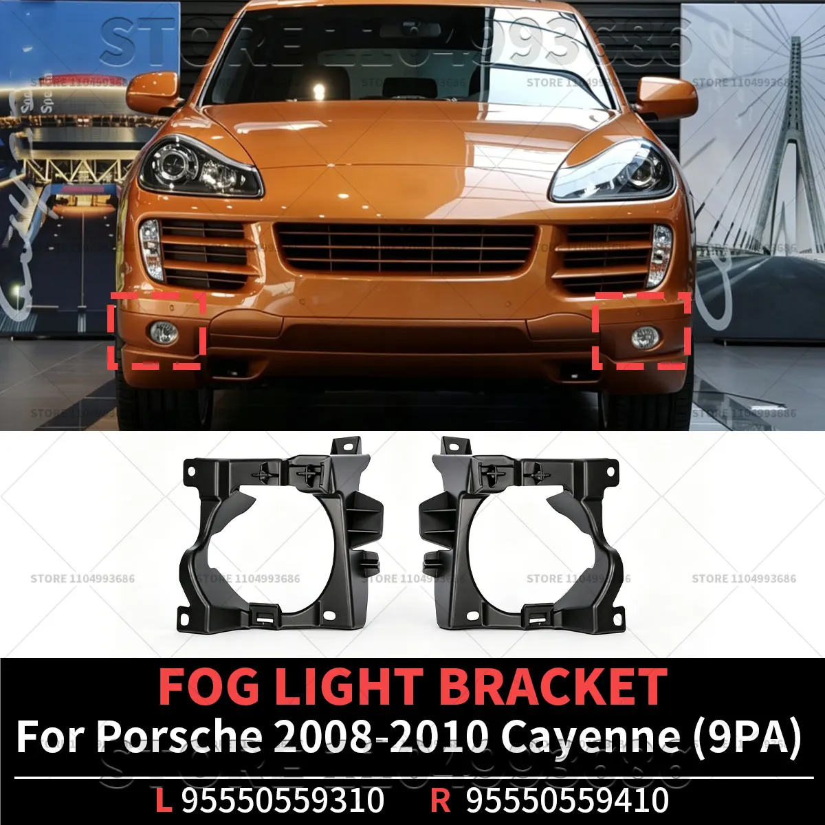 Кронштейн противотуманной фары OEM 95550559310 95550559410 для Porsche Cayenne S Base S Transsyberia Turbo S GTS (9PA) 2008-2010 годов выпуска
