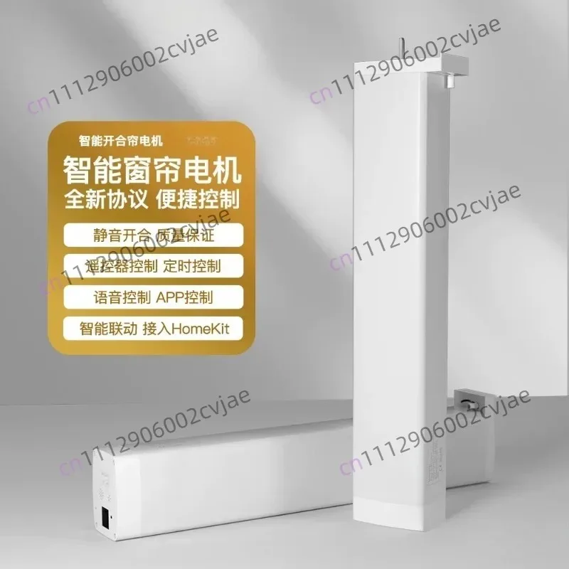 MT82 Automatic Curtain System Smartthings Home App Remote Control Google Home Compatible Electric Matter Thread