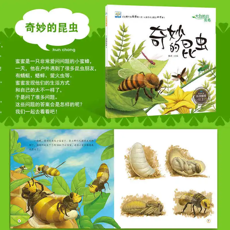 كتب القراءة المصورة لمرحلة ما قبل المدرسة، كتب الأطفال الكلاسيكية التي يجب قراءةها، القصص المصورة للأطفال من سن 3 إلى 6 سنوات