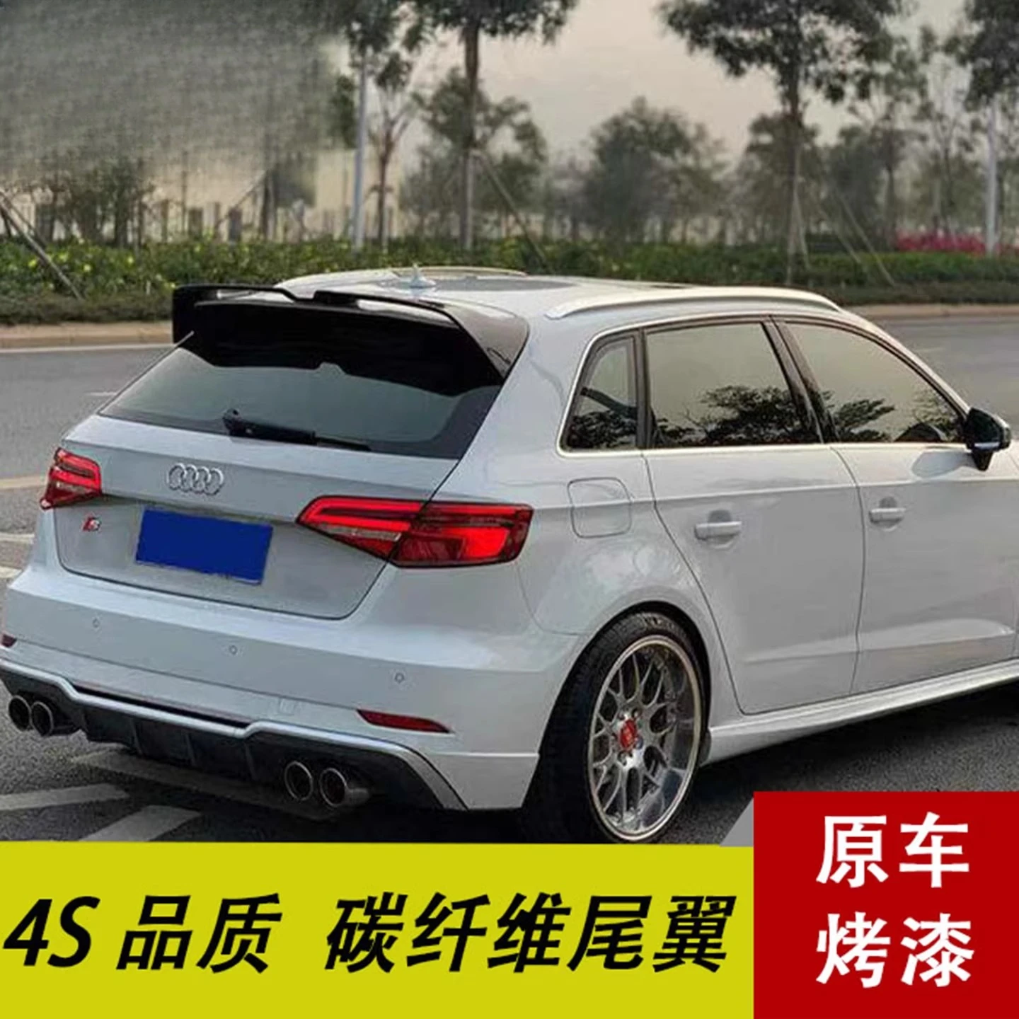 

for Audi A3 hatchback 08-23 RS rear wing non-destructive modification Q3 rear wing 13-18 decorative carbon fiber pattern
