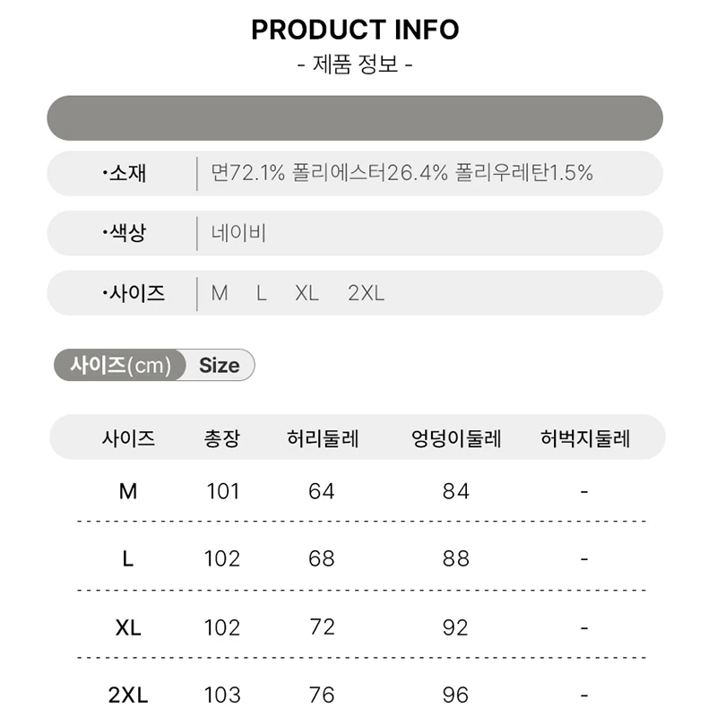 앞트임 마이크로 플레어 데님 팬츠 여성 하이웨스트 봄가을 스판 슬림 부츠컷 청바지 DN0587