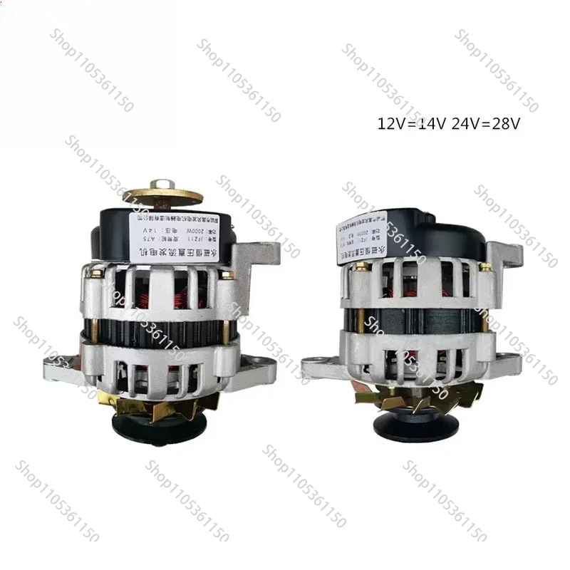 

Высокомощный генератор 14/28В 2000Вт для трициклов и тракторов, 12В 24В, бесщеточный генератор постоянного тока с постоянными магнитами, компактный, с медной обмоткой