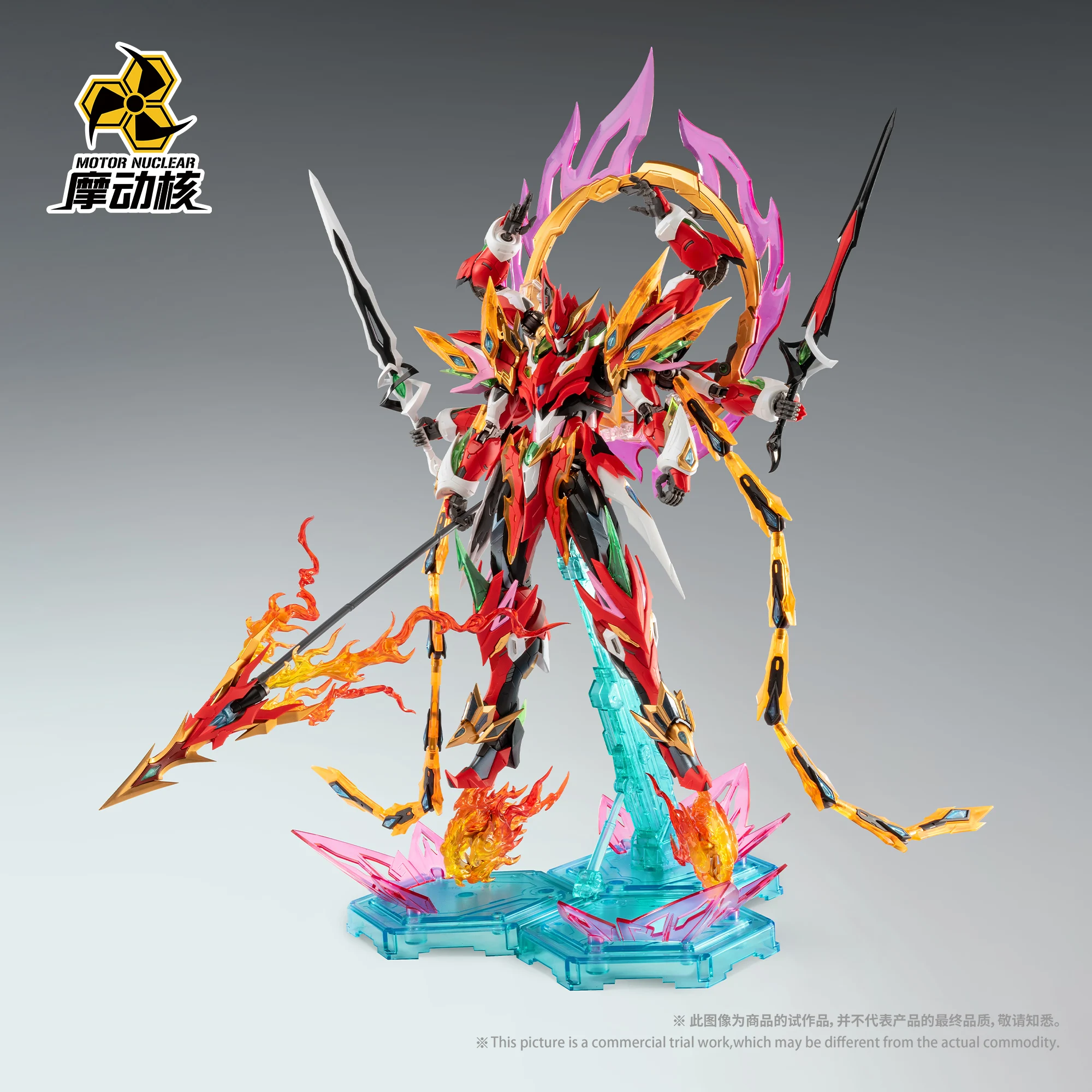 MOTOR Nuclear NEZHA MNP-XH04 1/100 MG Alloy Skeleton Assembled Model New Assembled Model Toys