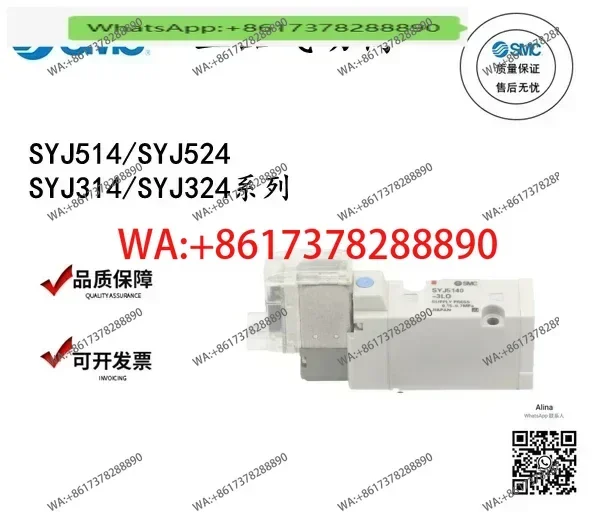 Electromagnetic valve  SYJ514M-5GZ-X83 SYJ514 524 R M-5MZ LOU LZ G/MOZ/LOZ-01