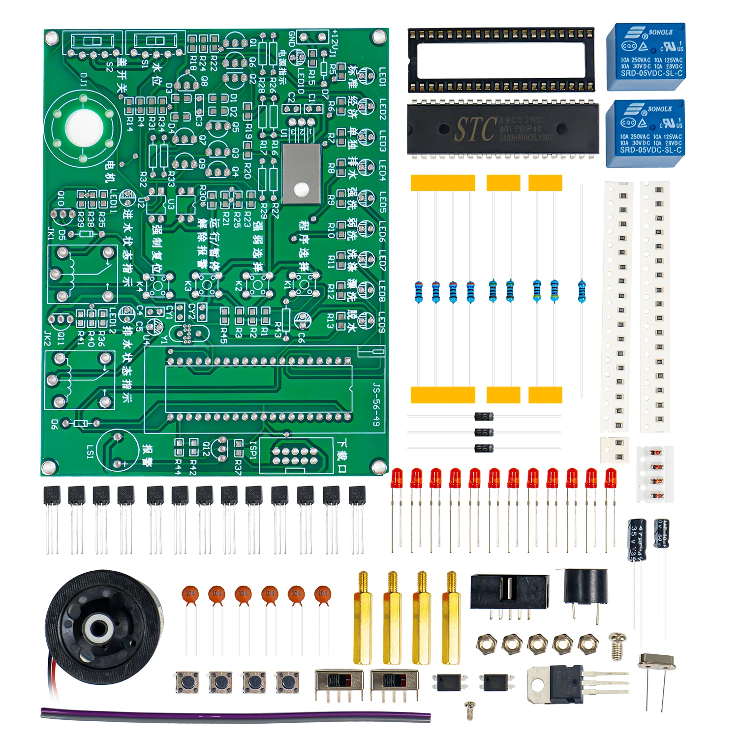 Kit de controlador de lavadora analógica, equipo de competición, habilidades de montaje y puesta en marcha electrónicas, soldadura de competición