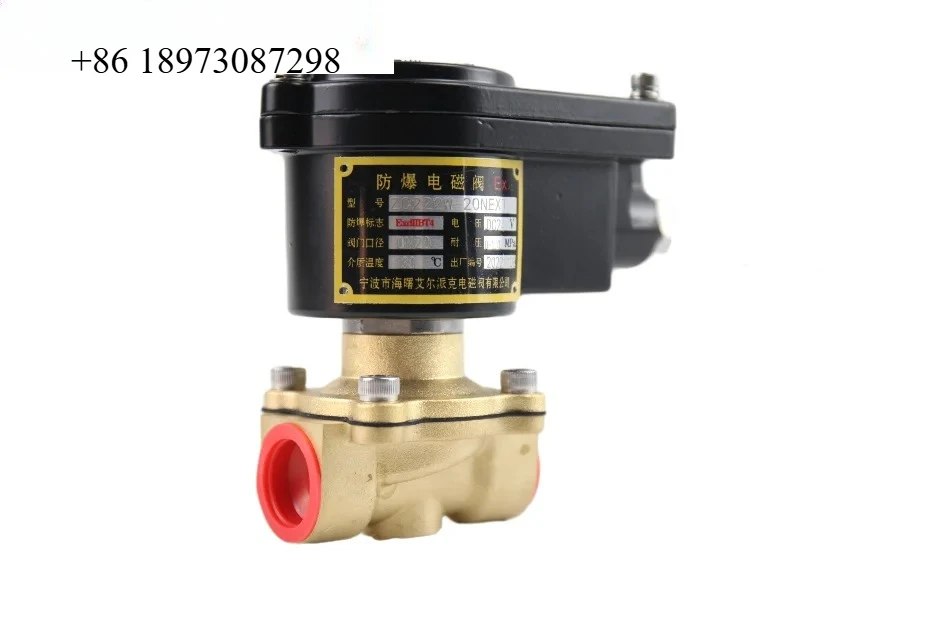 

Copper material normally closed energy-saving low-power solenoid valve