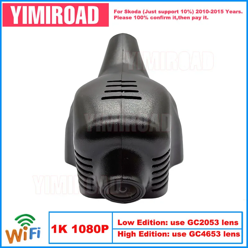 Yimiroad SKD01-1K 1080P Edition Wifi Car Dvr Video Recorder Dash Cam For Skoda Superb 2 II Octavia Golf Yeti 2010-2015 10% Cars