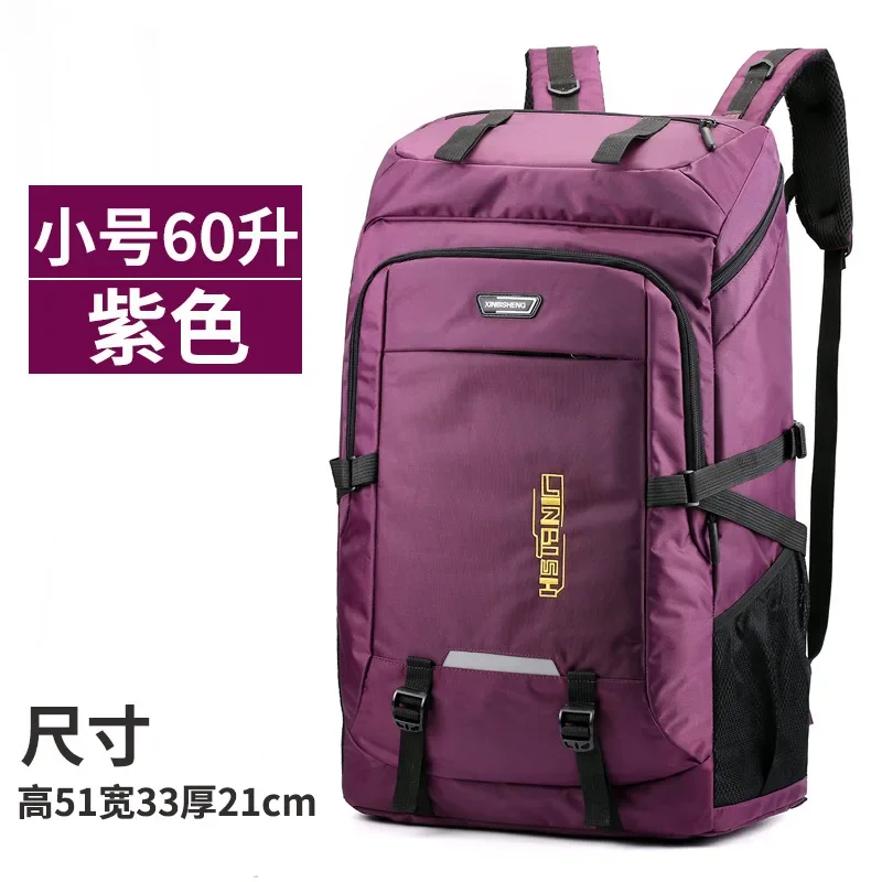 s.archon 60L 80L Wandern Camping Rucksack Nylon Wasserdicht Große Kapazität Gepäck Rucksack Männer Frauen Outdoor Klettern Reise Sport Tasche 4