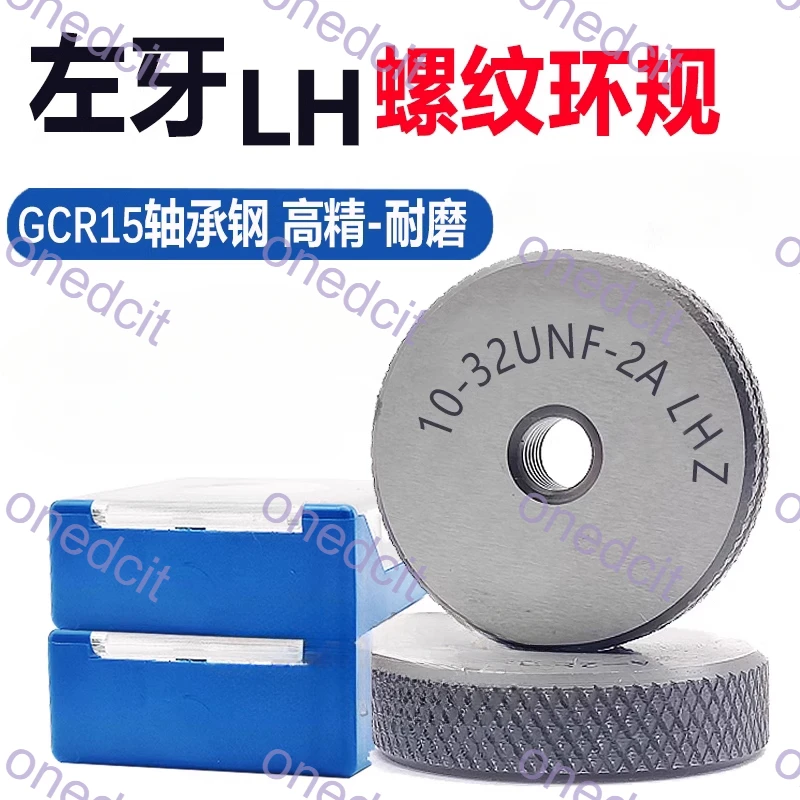 الولايات المتحدة اليسار موضوع حلقة قياس 6-32 4-40 10-32 12-24 5/16-24 3/8-24 LH المعيار الأمريكي 8-32 أداة قياس الذهاب NOGO #2