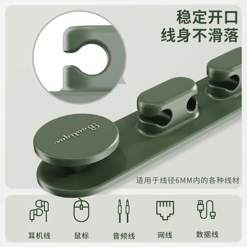 Desktop Edge Cable Clips Cable Organizer Management Bed Table Side Wire Holder Usb Charging Cable Clamp Line Fixed Clips Buckle