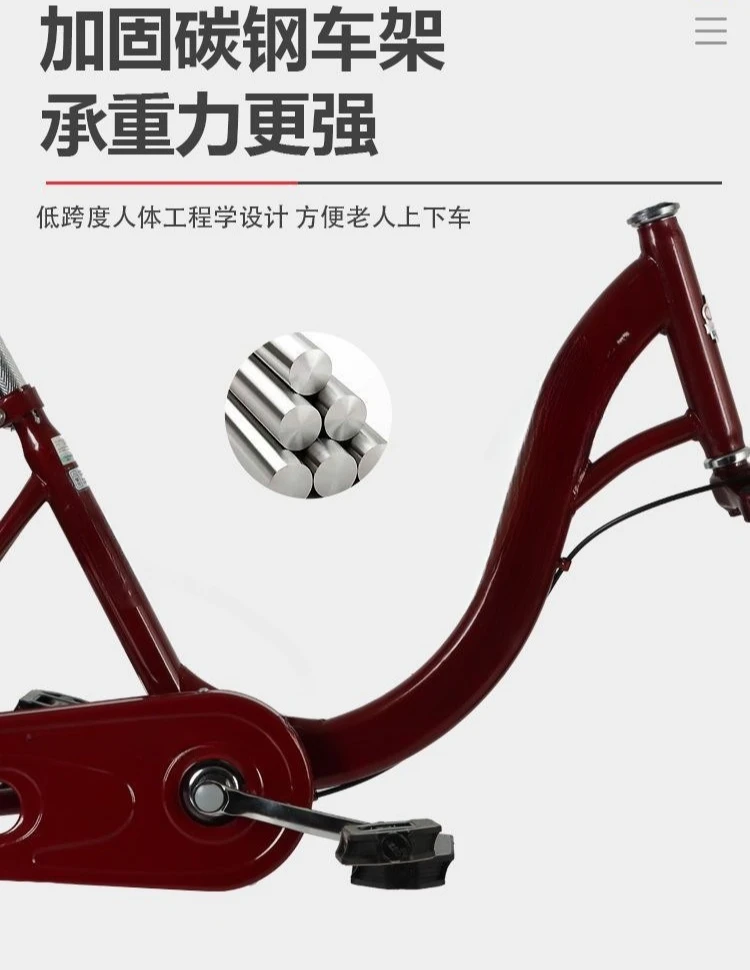 ผู้สูงอายุใช้รถสามล้อ จักรยานลากขนาดเล็ก จักรยานปั่นสำหรับผู้สูงอายุ