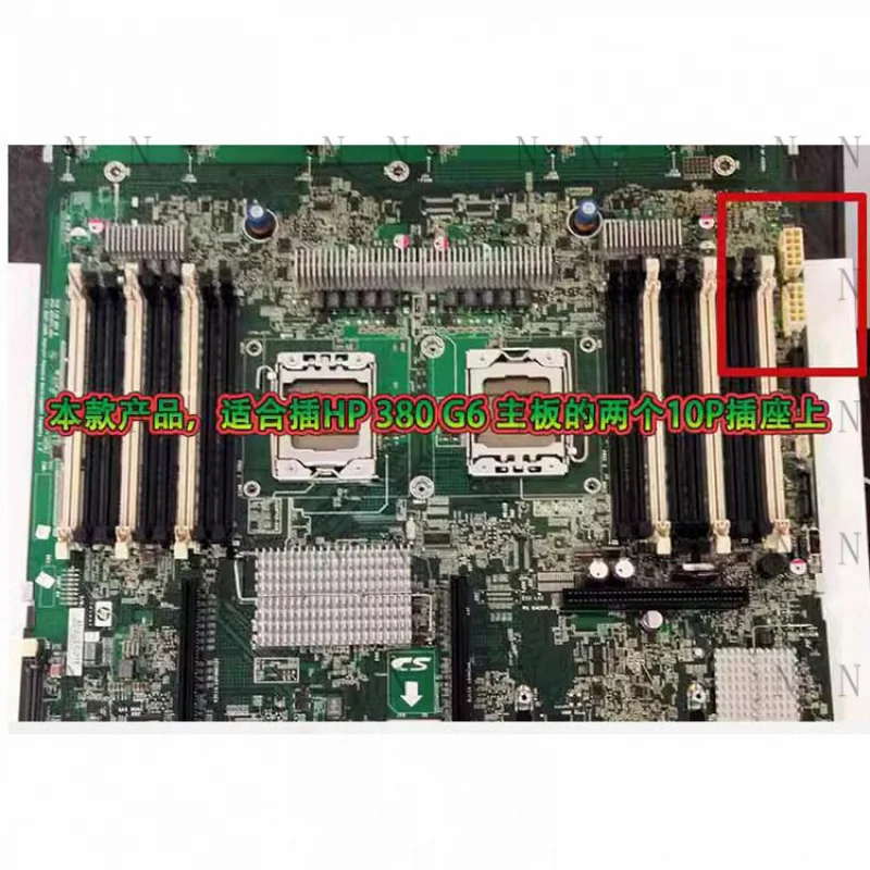 OTZ  For HP DL380G6 Server Motherboard Adapter Cable 10P to Graphics Card 8P+SATA+4P