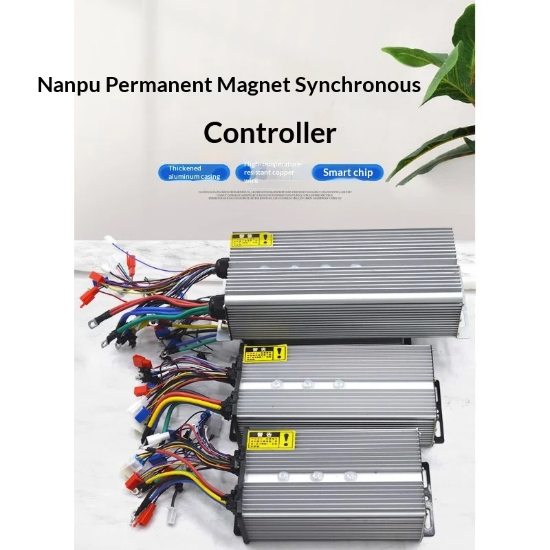 Permanent Magnet Synchronous Electric Tricycle Controller 48v60v72v 500W-2500W for Four-wheeled Vehicles, High Power, High Speed