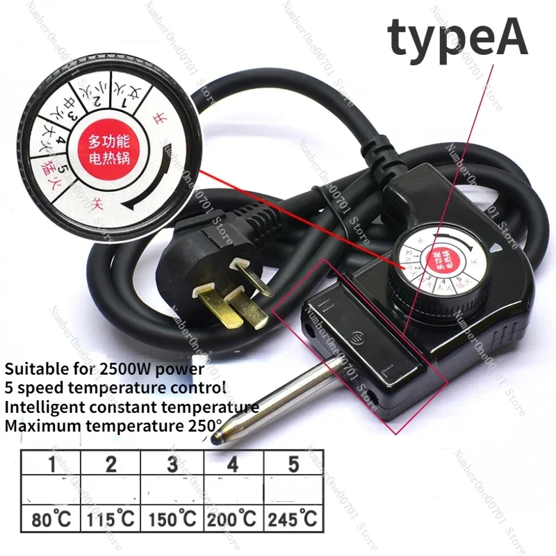 1PC Electric Heat Pan Power Cord Electric fry Pan heat control Power Cord with three-hole plug Thermostat coupler power cord