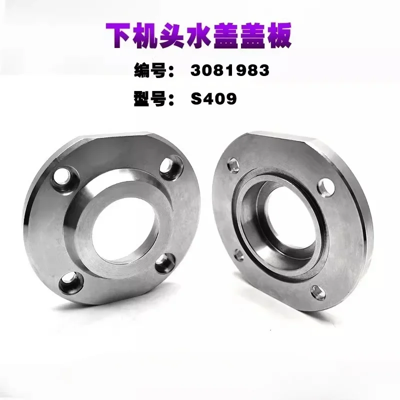 1PC S409 Water Lower Nozzle Holder 3081983 60x56x22 mm for Sodick EDM Wire Cutting Machine Parts Sodick Machine