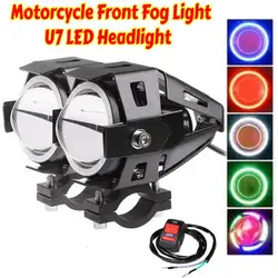 U7 LED Motorcycle Headlight Driving Lamp Angel Eyes Spotlight Headlamp Motorcycle Accessories Driving Lamp Spotlight