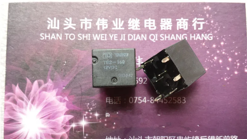 TE2-160 12vdc 8pin