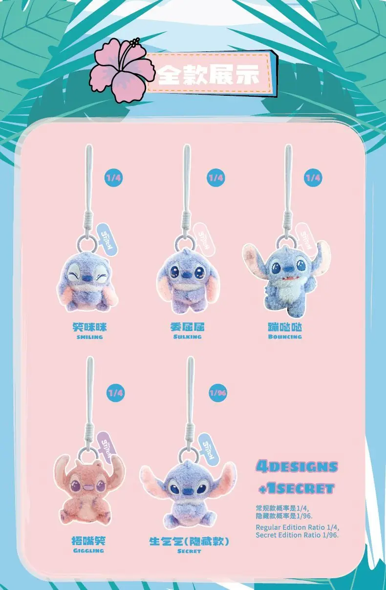 Cartoon Lilo & Stitch Mood Serie Plüsch Handy Seil Blind Box Figur Rucksack Anhänger Trend Spielzeug Dekoration Mädchen Geschenk