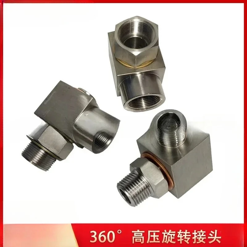 high-pressure-hydraulic-oil-quick-water-rotation-pipe-joint-cleaning-car-telescopic-reel-tubing-anti-winding-4-6-minutes-1-inch