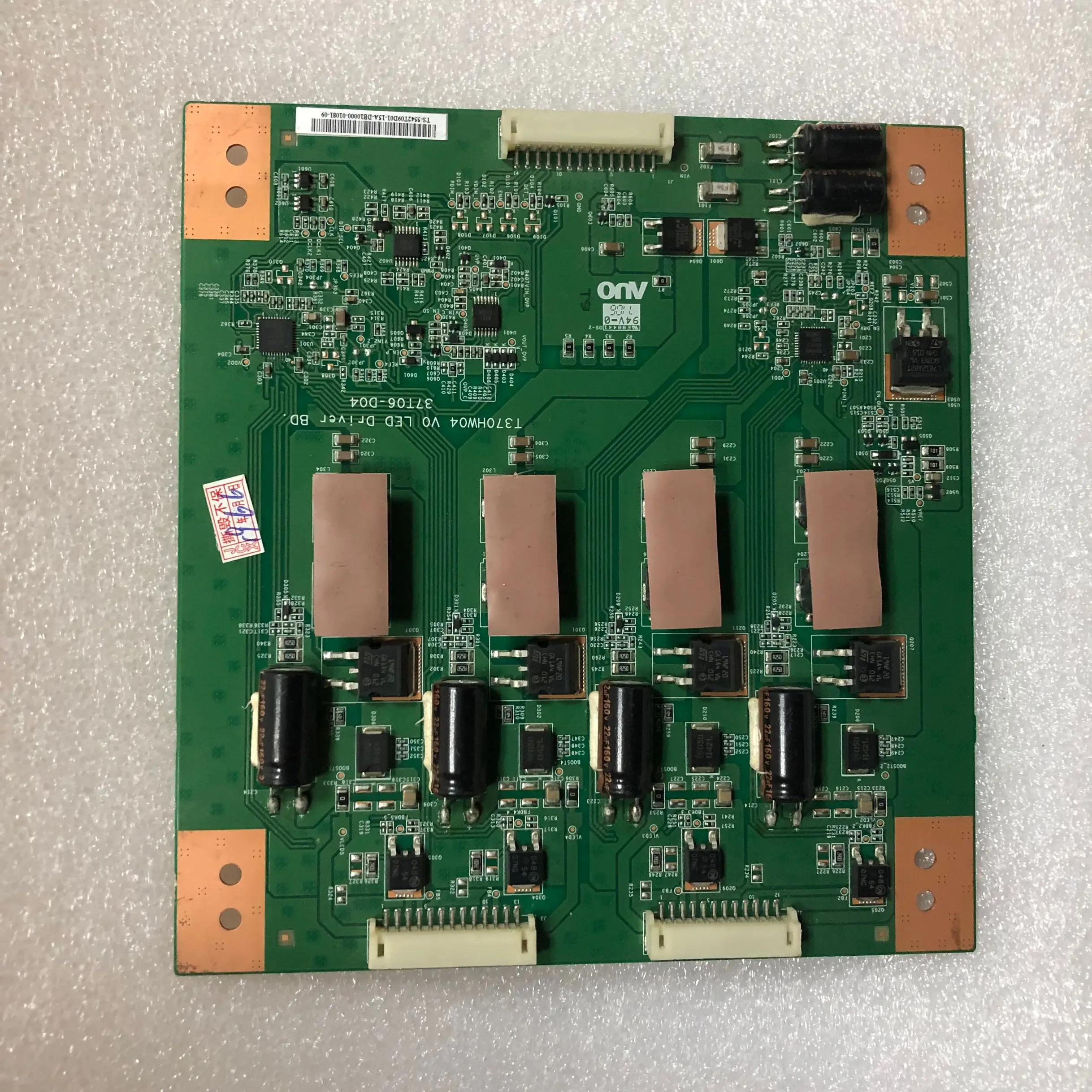 Power Board For Goo…