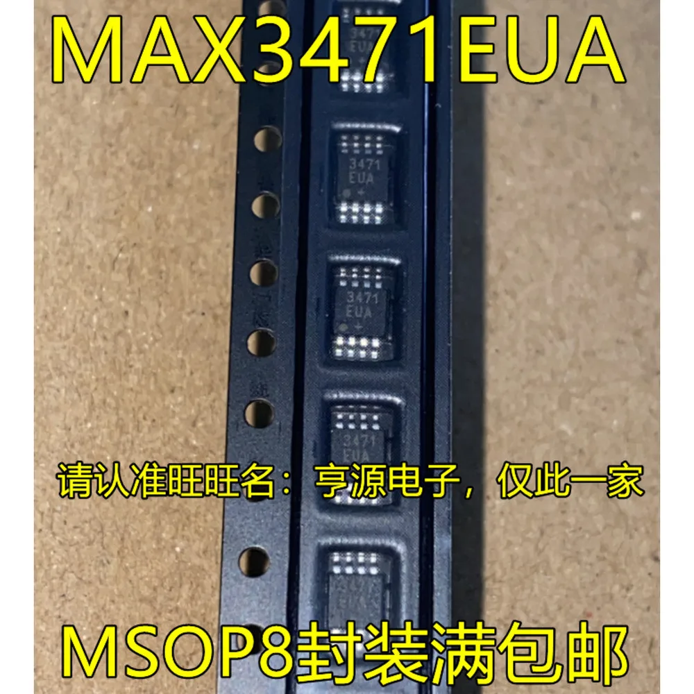 1-20PCS 3471EUA MAX3471EUA CD4011BM CD4011 75176A 75176B SN75176ADR TIP147T TIP147