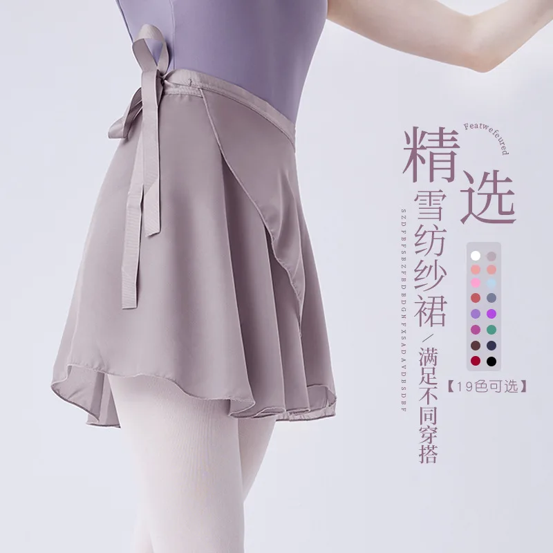 Ballet practice suit dance gauze skirt adult one-piece half skirt tie up gray purple girl dance practice skirt