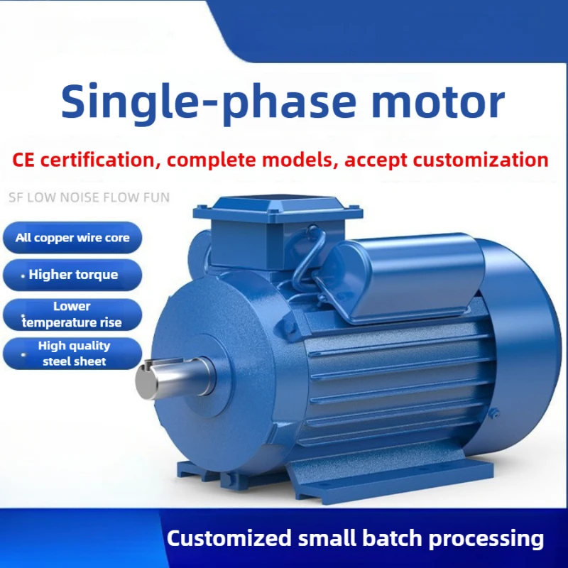 7.5kw 10hp AC Single Phase Asynchronous Motor 220v 1400rpm Pure Copper Wire Energy-efficient Motor High Horsepower Waterproof