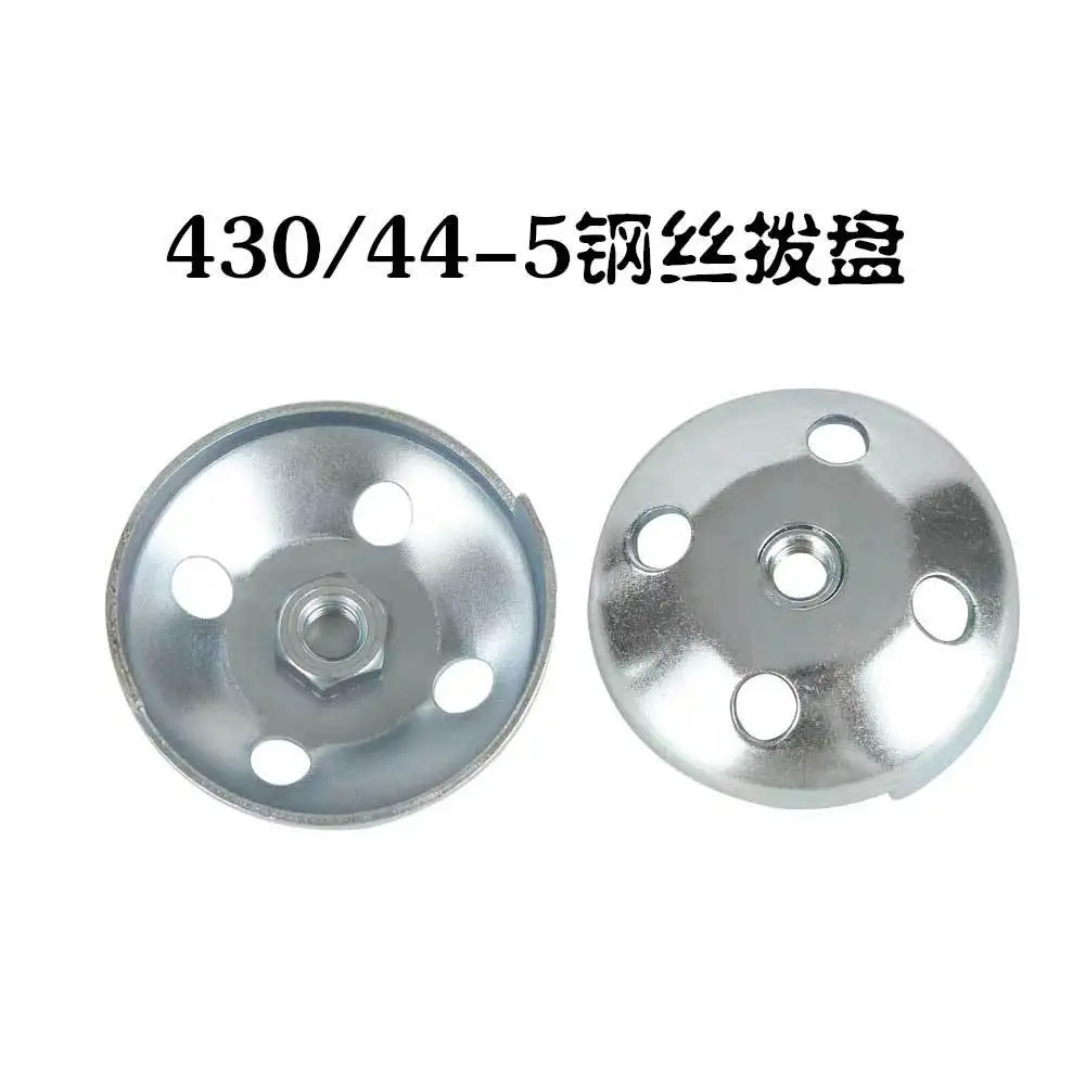 40-5/430/52cc lawn mower wire start dial brush cutter single start dial 44-5 wire dial