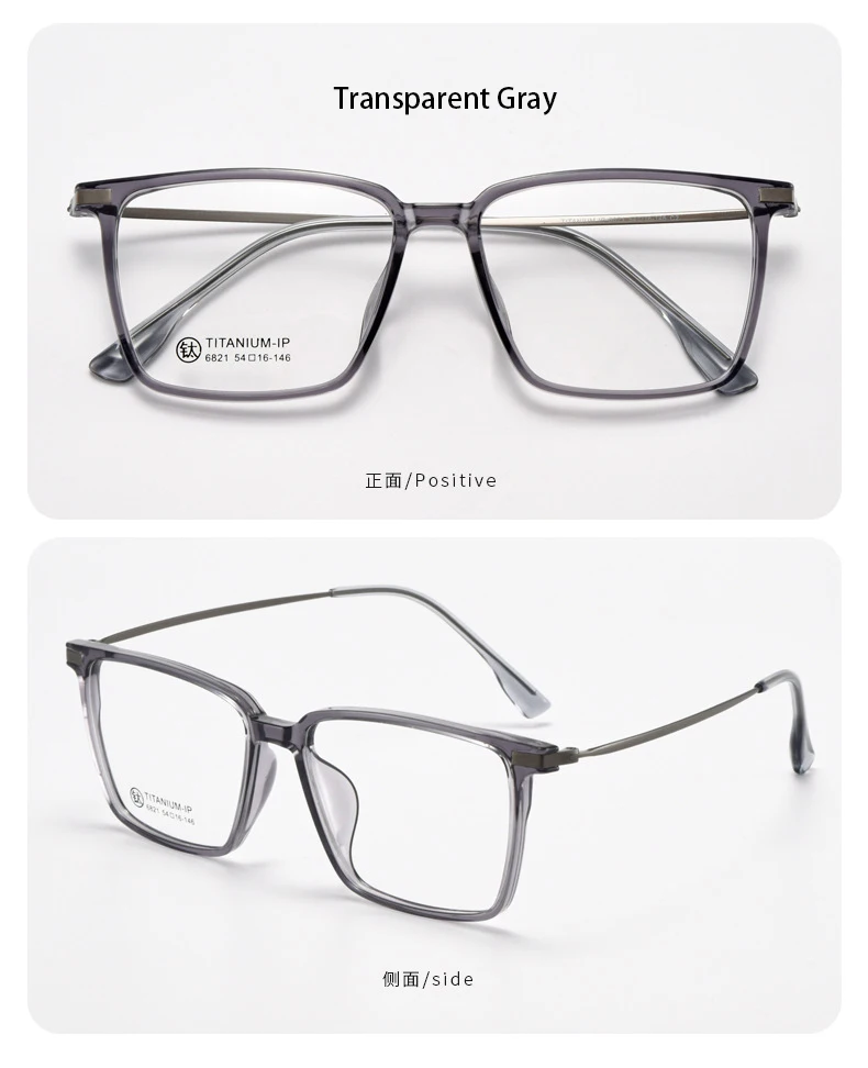 Mode Retro Super Quadrat große Brille Licht Titan Tr90 transparente Brille optische verschreibung pflicht ige Brille Rahmen Mann – Detail 11