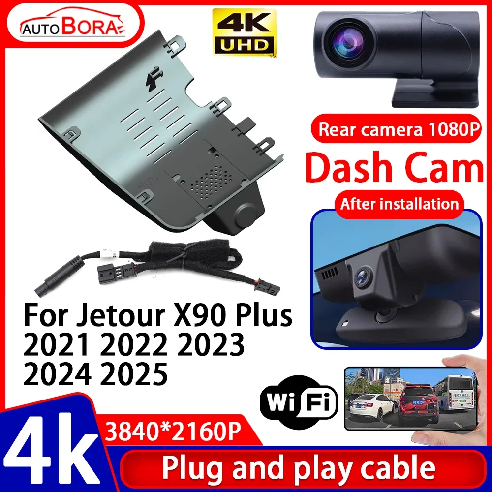 ZhuCamX Video Recorder Night Visio 4K UHD Plug and Play Car DVR Dash Cam Camera for Jetour X90 Plus 2021 2022 2023 2024 2025