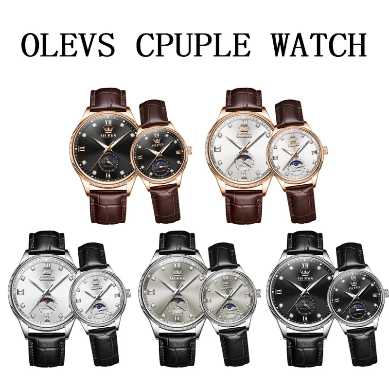 OLEVS 7039 แฟชั่นนาฬิกาคู่นาฬิกากลไกอัตโนมัตินาฬิกา Lover Moon Phase กันน้ําของเขาและเธอนาฬิกาข้อมือ