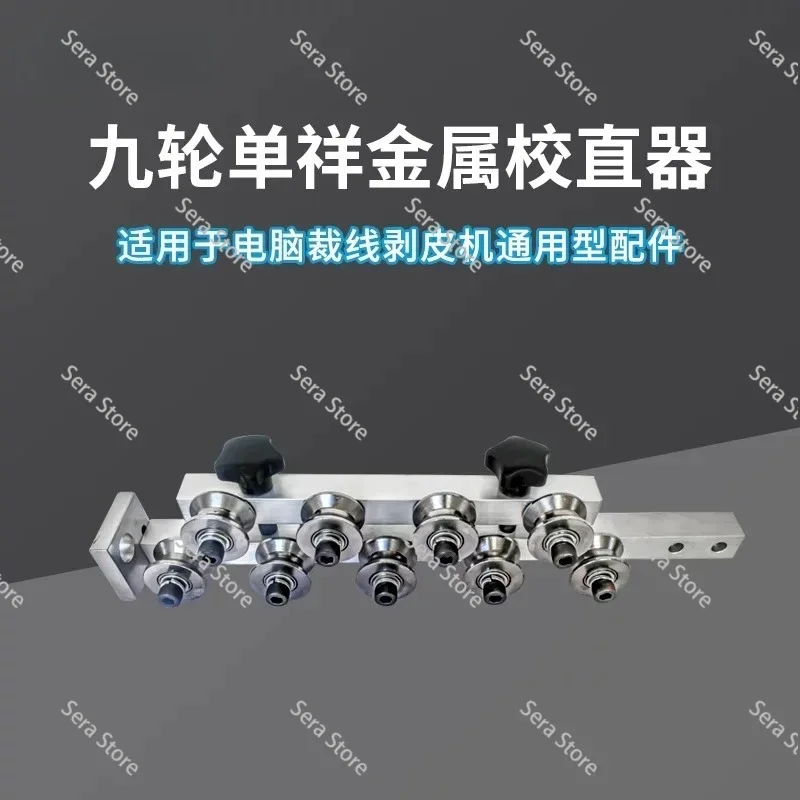 9 Roll Wire Straightener Cable Straightening Tool Wire Straightener for Wire Processing Machine