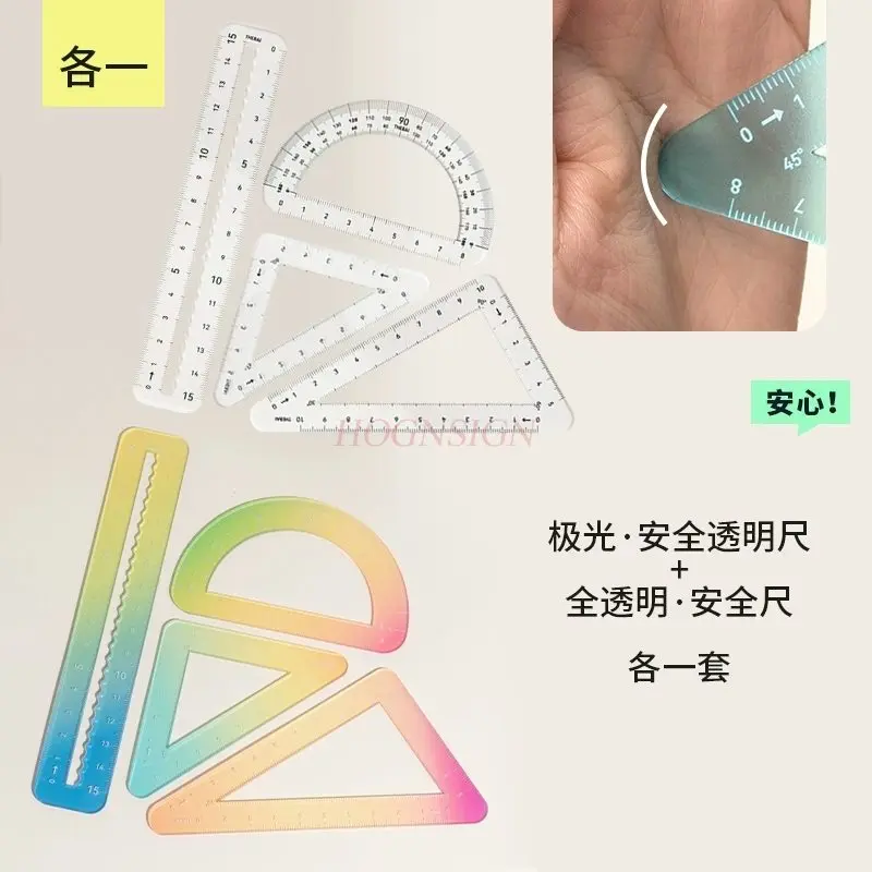 

4 шт./2 комплекта, студенческая прозрачная треугольная линейка, транспортир, линейка, многофункциональный набор линеек