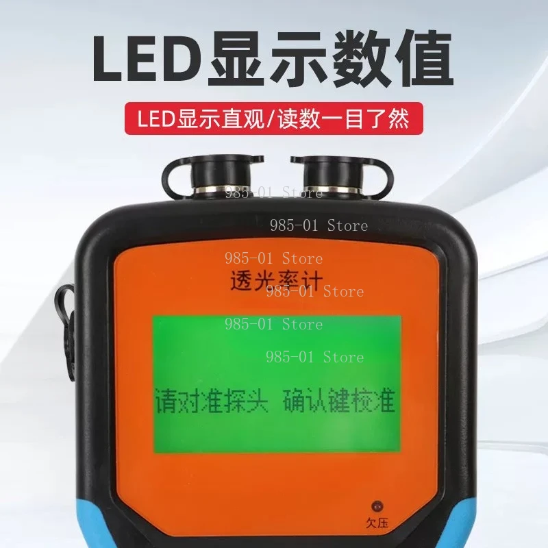 Portable automotive brake performance testing equipment, car brake testing device