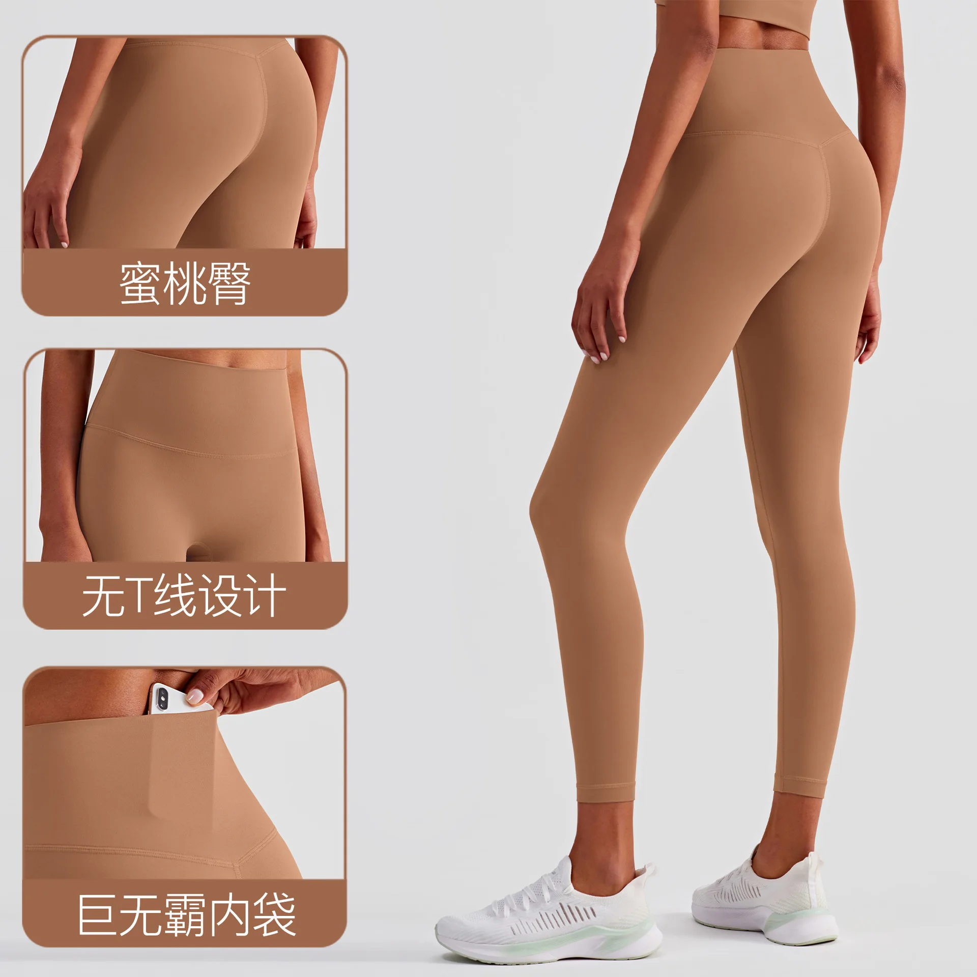 

Strict selection of nude yoga pants women's high-waisted Europe and the United States tight peach hip lift fitness pants